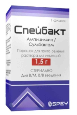 Спейбакт 1,5 г № 1 фл