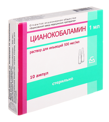 Цианокобаламин 500 мкг 1,0 № 10 амп (Борисов)