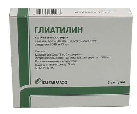 Глиатилин 1000 мг №3 амп