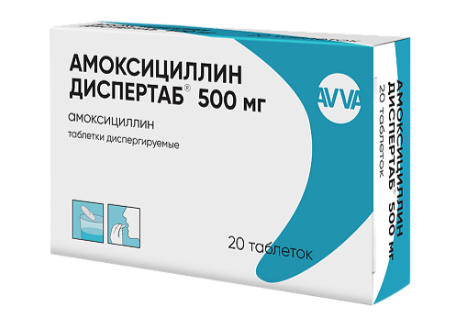 Амоксициллин Диспертаб 500 мг №20 табл