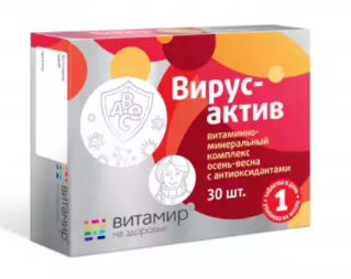 Вирус-актив №30 табл взр