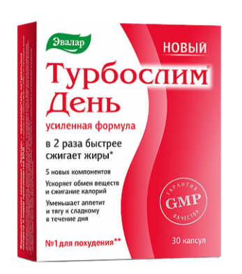 Турбослим день 0,3 "Эвалар" №30 капс