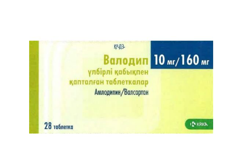 Валодип 10 мг/160 мг №30 табл