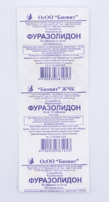 Фуразолидон 0,05 №10 табл (Биовит) ==
