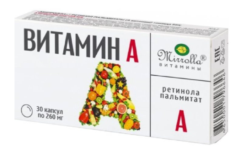 Витамин А (Ретинола пальмитат) №30 капс