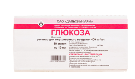 Глюкоза 10 мл №10 амп (Дальхимфарм)