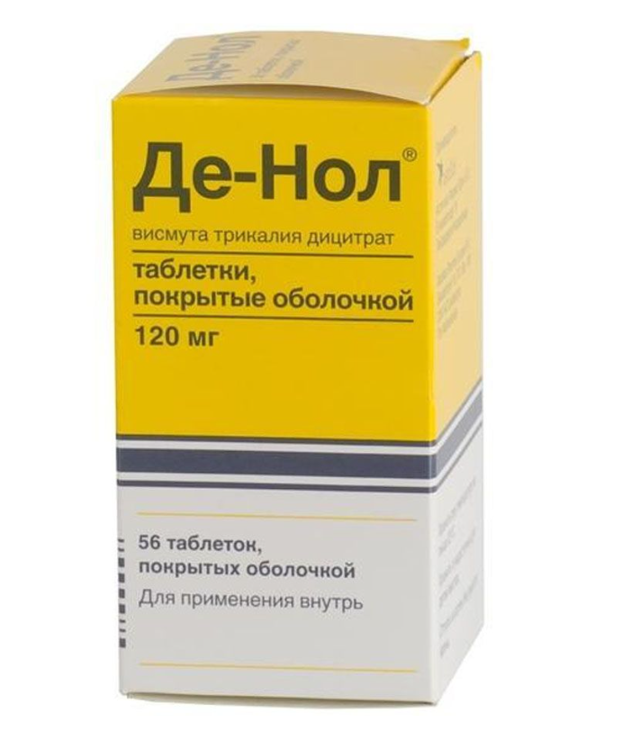 Де-нол 120 мг №56 табл
