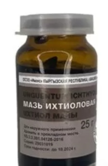 Ихтиоловая мазь10% 25 г (Имэкс)