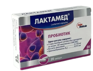 Лактамед пробиотик №20 жев. табл ==