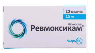 Ревмоксикам 15 мг №20 табл