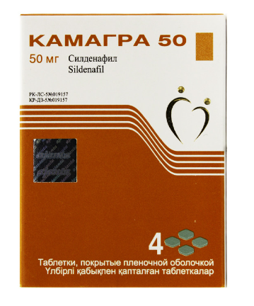 Камагра 50 мг №4 табл