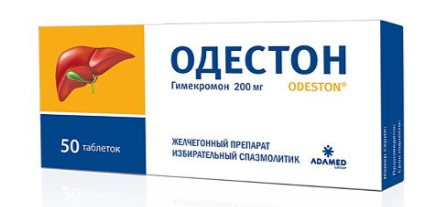 Одестон 200 мг №50 табл