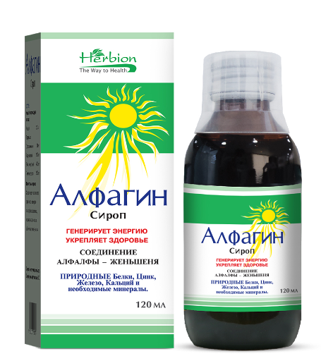 Алфагин 120 мл сироп