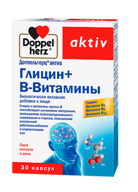 Глицин + В-Витамины Доппельгерц Актив №30 капс