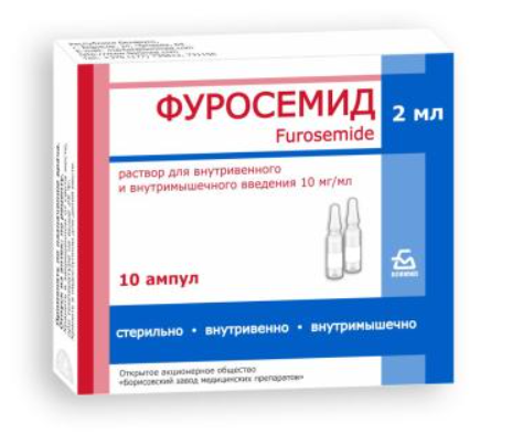Фуросемид 1% 2 мл №10 амп (Борисов)