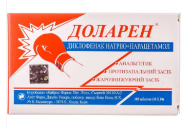 Доларен № 10 табл (№100)