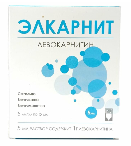 Элькарнит 5 мл №5 амп