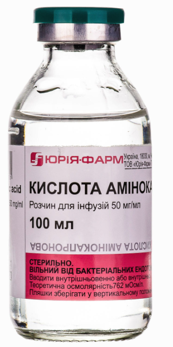 Аминокапроновая кислота 5% 100 мл (Юрия Фарм)==