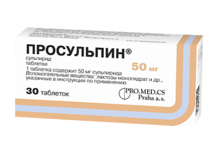 Просульпин 50 мг №30 табл