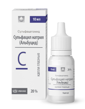 Альбуцид-DF 20% 10 мл глазные капли (сульфацил натрия)