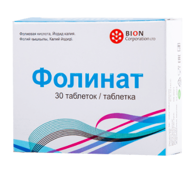 Фолинат №30 табл