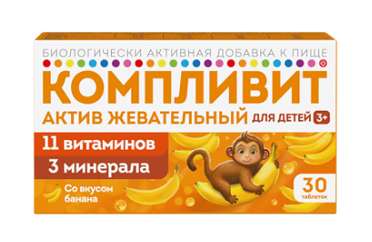 Компливит Актив №30 табл (банан)