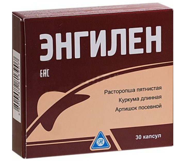 Энгилен №30 капс