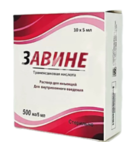 Завине 5 мл №10 амп