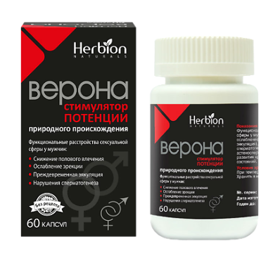 Верона №60 капс