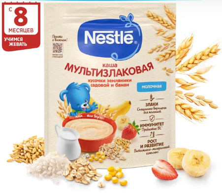 Каша "Nestle" молочная Мультизлак с бананом и земляникой с 8 мес. 200г (3421)