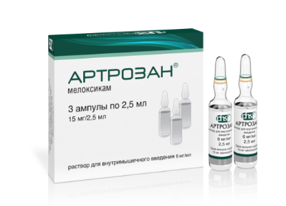 Артрозан 15 мг/2,5 мл №3 амп
