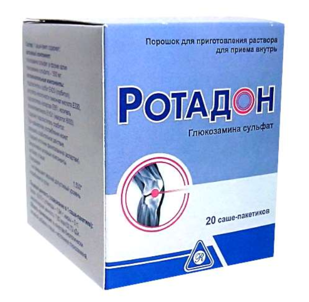Ротадон 4 г №20 пак