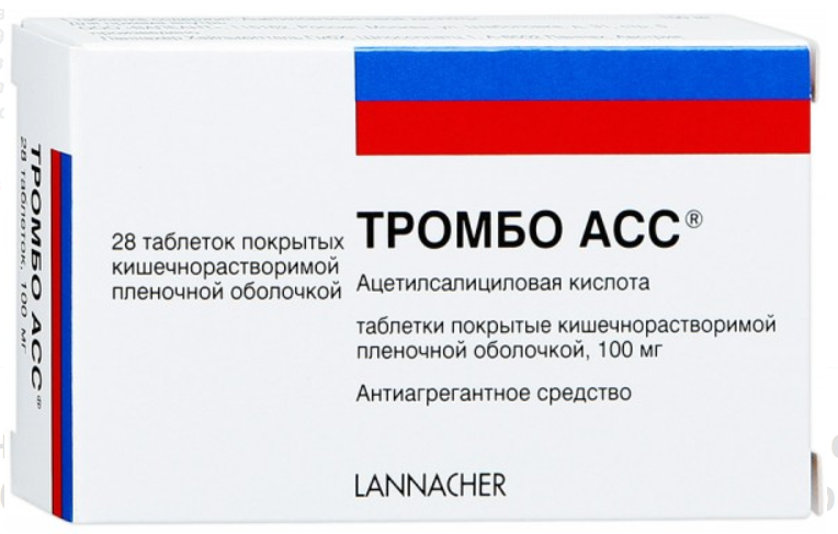 Тромбо АСС 100 мг №28 табл ==