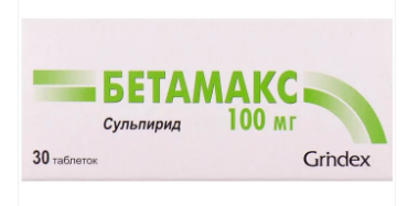 Бетамакс 100 мг №30 табл