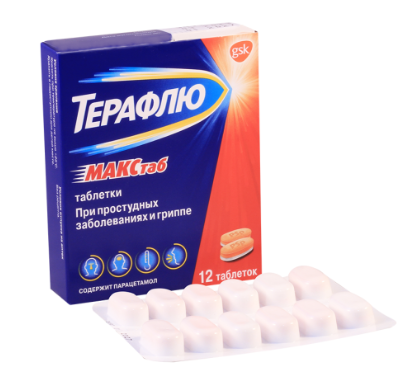 Терафлю МАКСтаб №12 табл