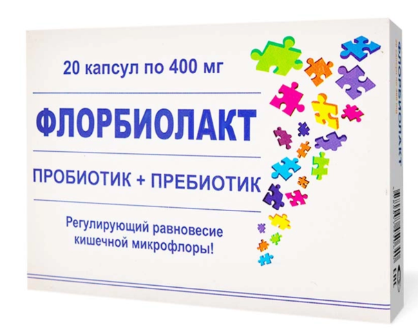 Флорбиолакт №20 капс