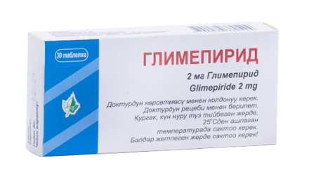 Глимепирид 2мг №30 табл (Биовит)