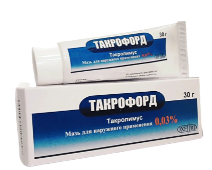 Такрофорд 0,03% 30 г мазь