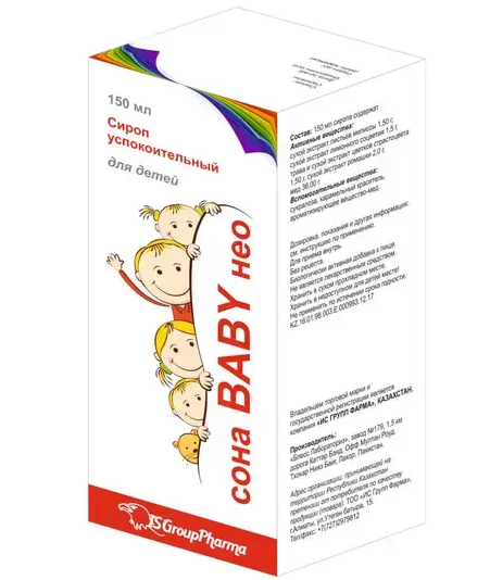 Сона BABY 150 мл