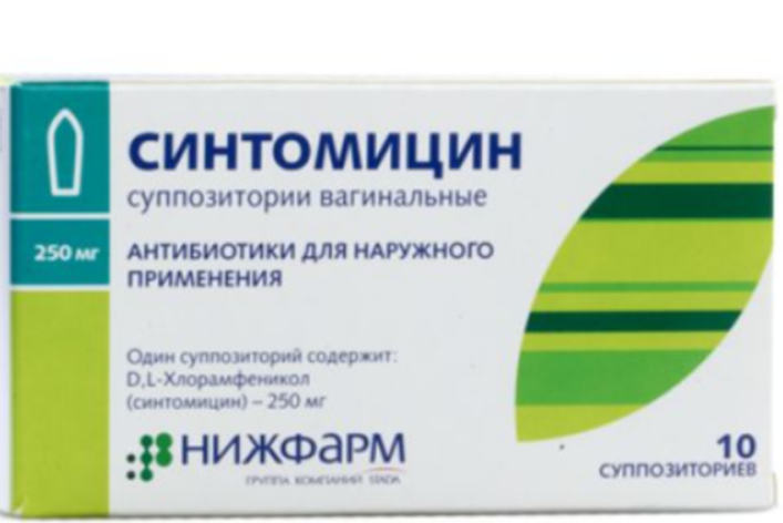 Синтомицин 0,25 г №10 ваг свечи