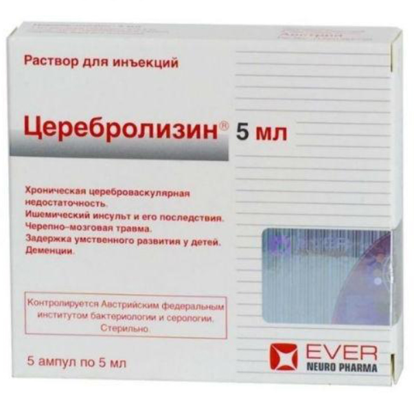 Церебролизин 5 мл №5 амп