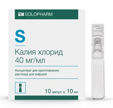 Калия хлорид 4% 10 мл №10 амп