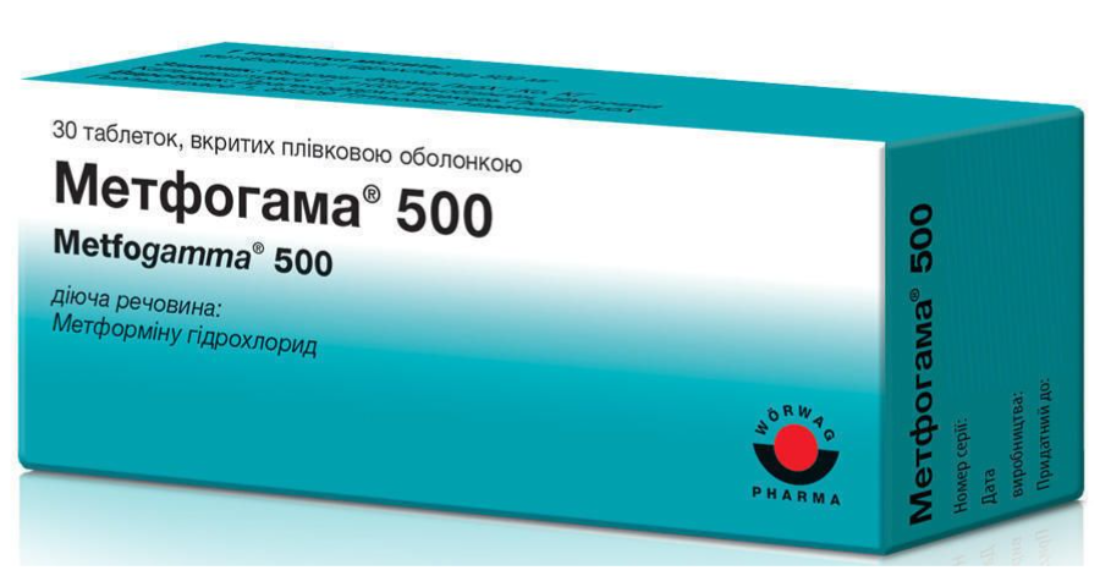 Метфогамма 500 мг №30 табл п/о