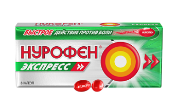 Нурофен Экспресс 200 мг №8 капс