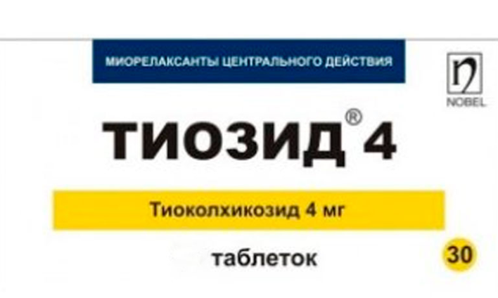 Тиозид 4 мг №20 табл