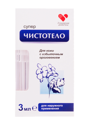 Чистотело супер 3 мл ==