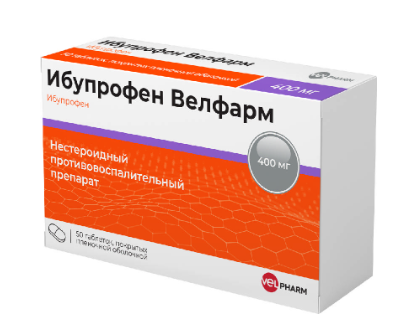 Ибупрофен 0,2 №50 табл