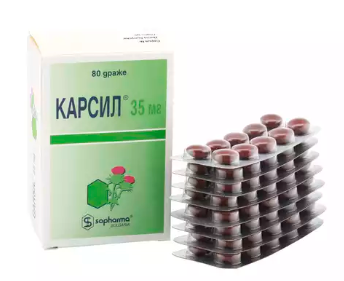 Карсил №80 драже