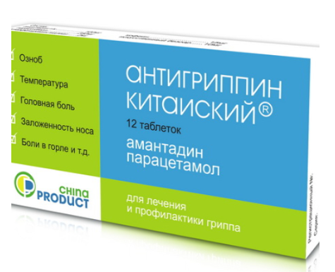 Антигриппин китайский №12 табл
