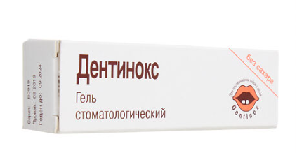 Дентинокс Н гель 10 мл
